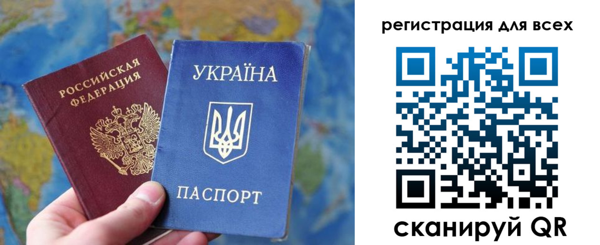 временная регистрация купить в Десногорске