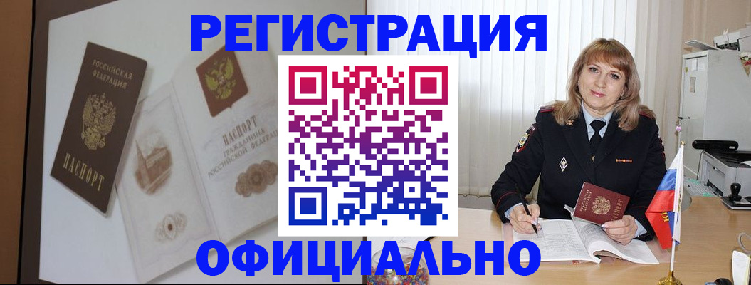 регистрация для дет. сада в Десногорске
